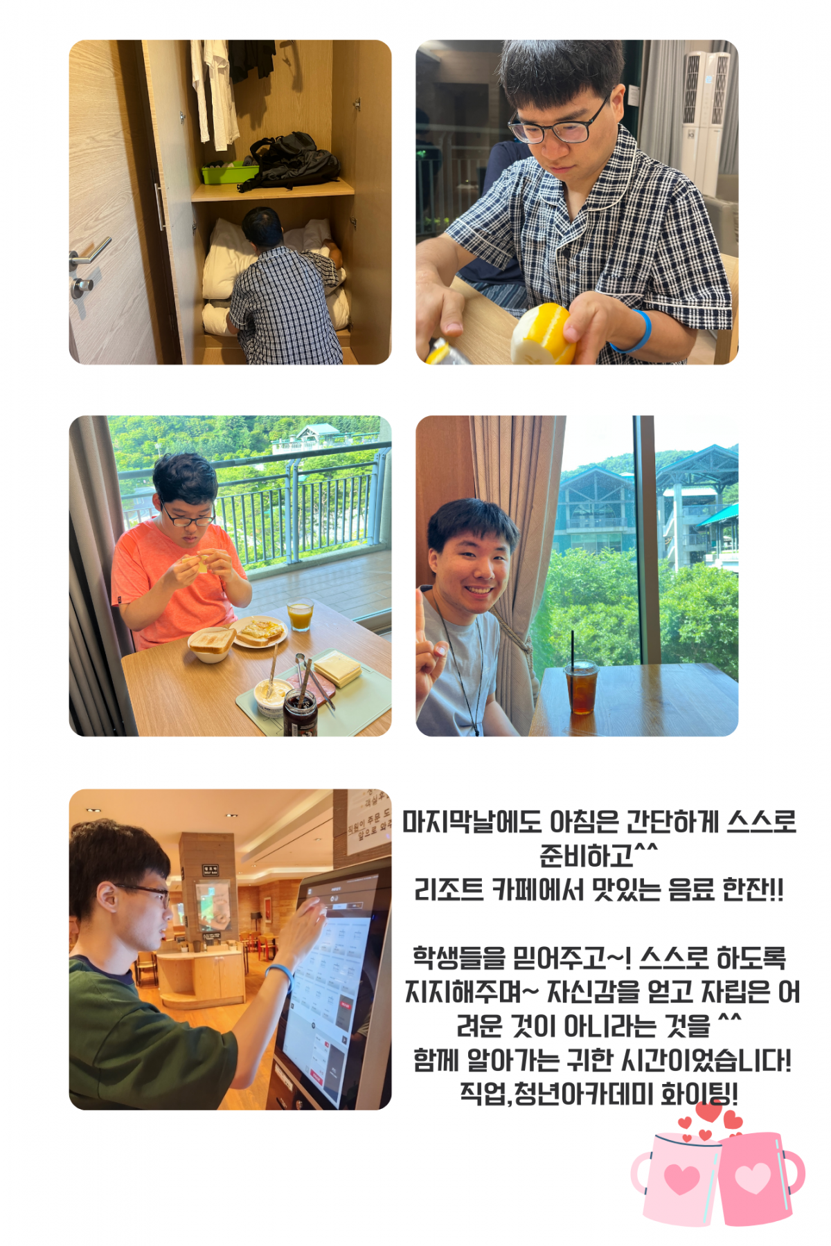 8dd0926c6679df5e74c3de3c89346f73_1720142747_58.png