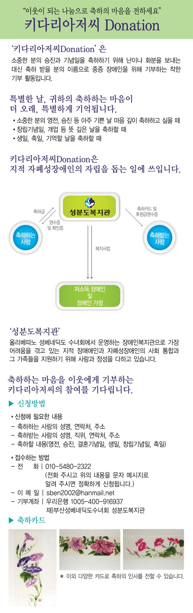 키다리아저씨