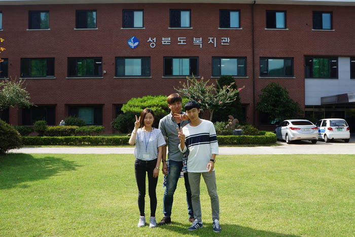 실습생 사진