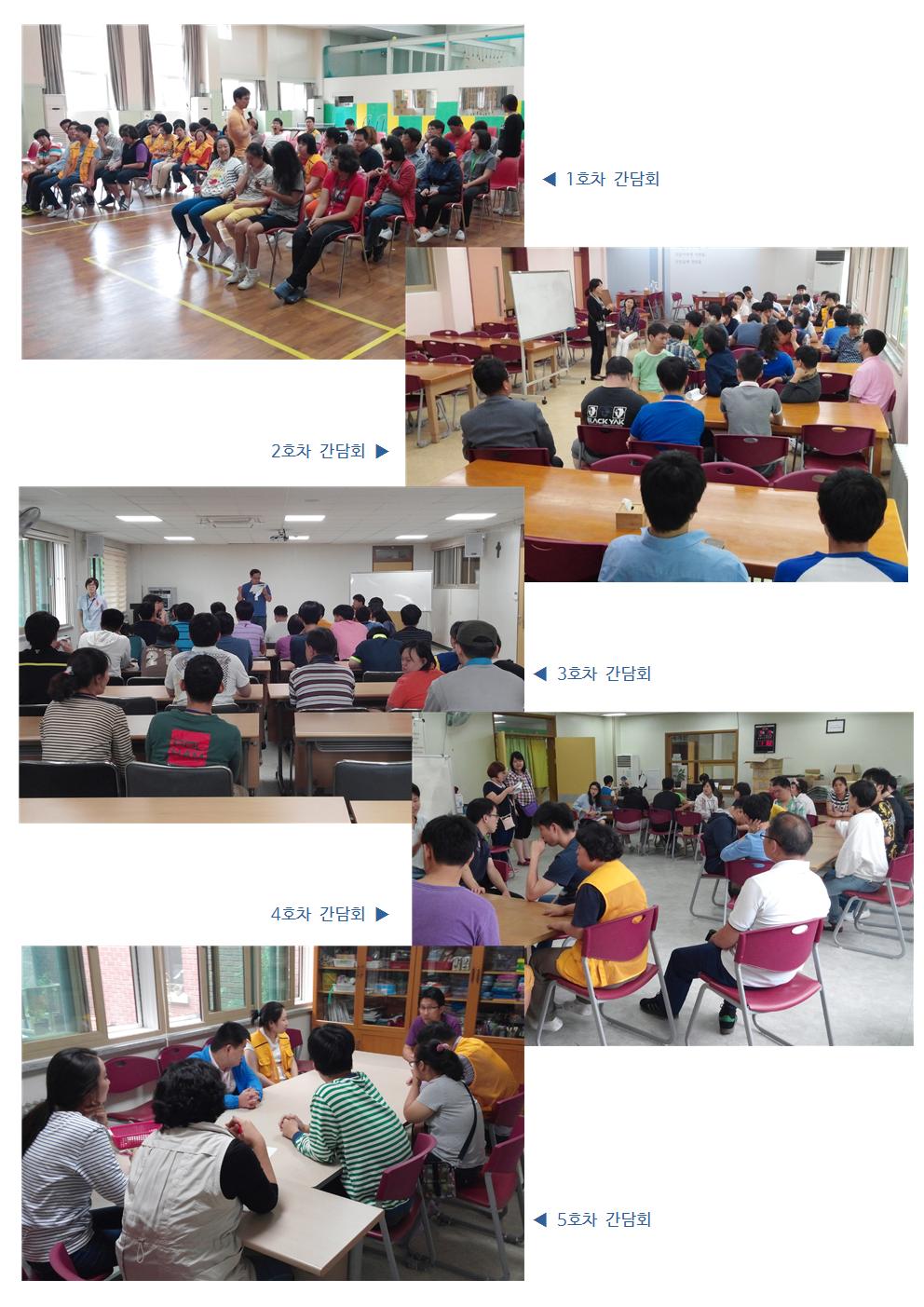 하반기 셔틀버스 간담회