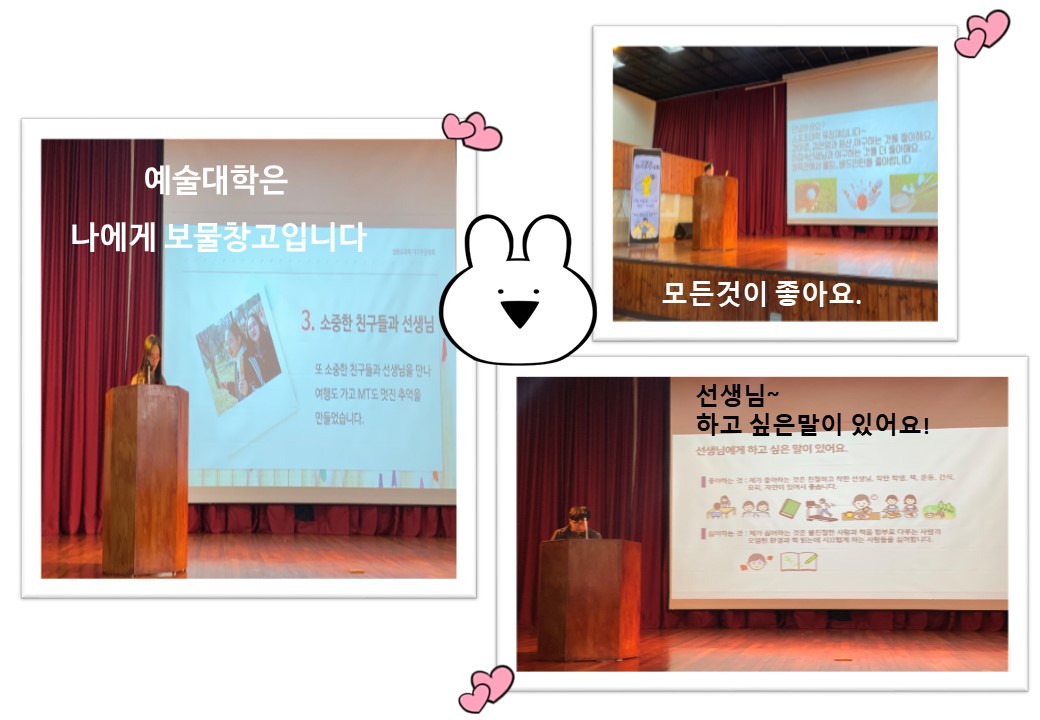 스포츠대학&예술