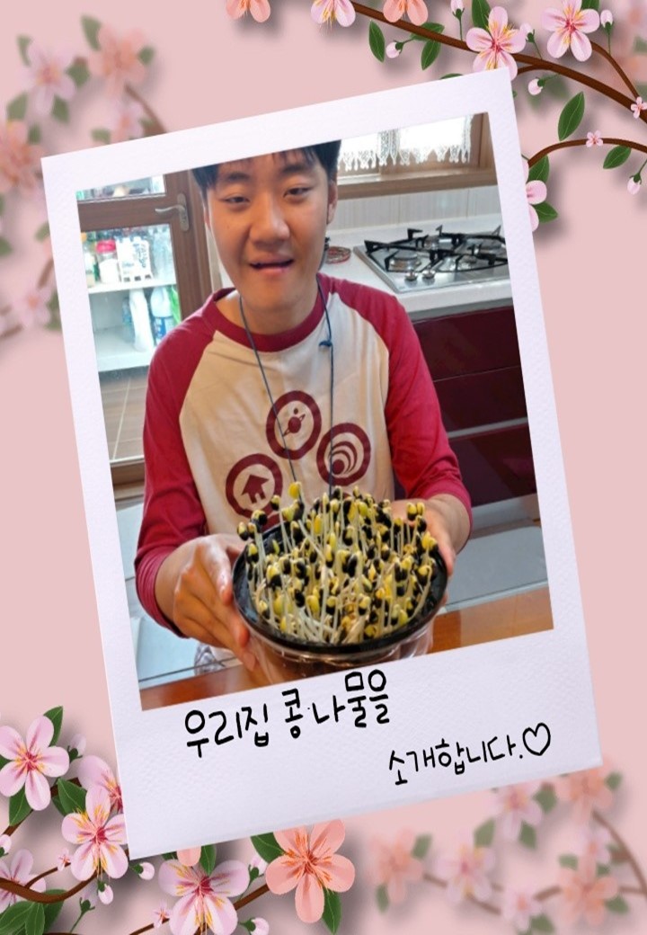 집콕생활2
